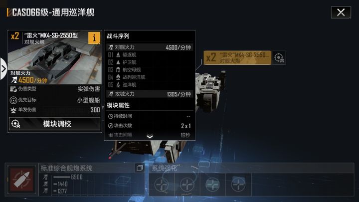 无尽的拉格朗日6本以后怎么玩
