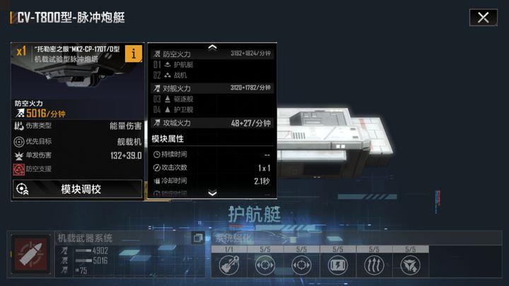 无尽的拉格朗日11鲸是什么