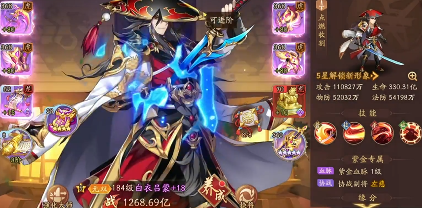 少年三国志2吴国买什么神兽 少年三国志2吴国买什么神兽