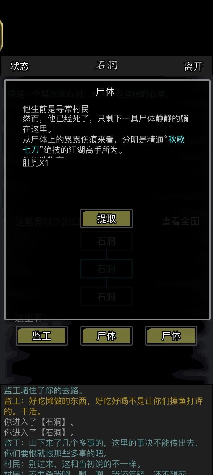 放置江湖肚兜有什么用