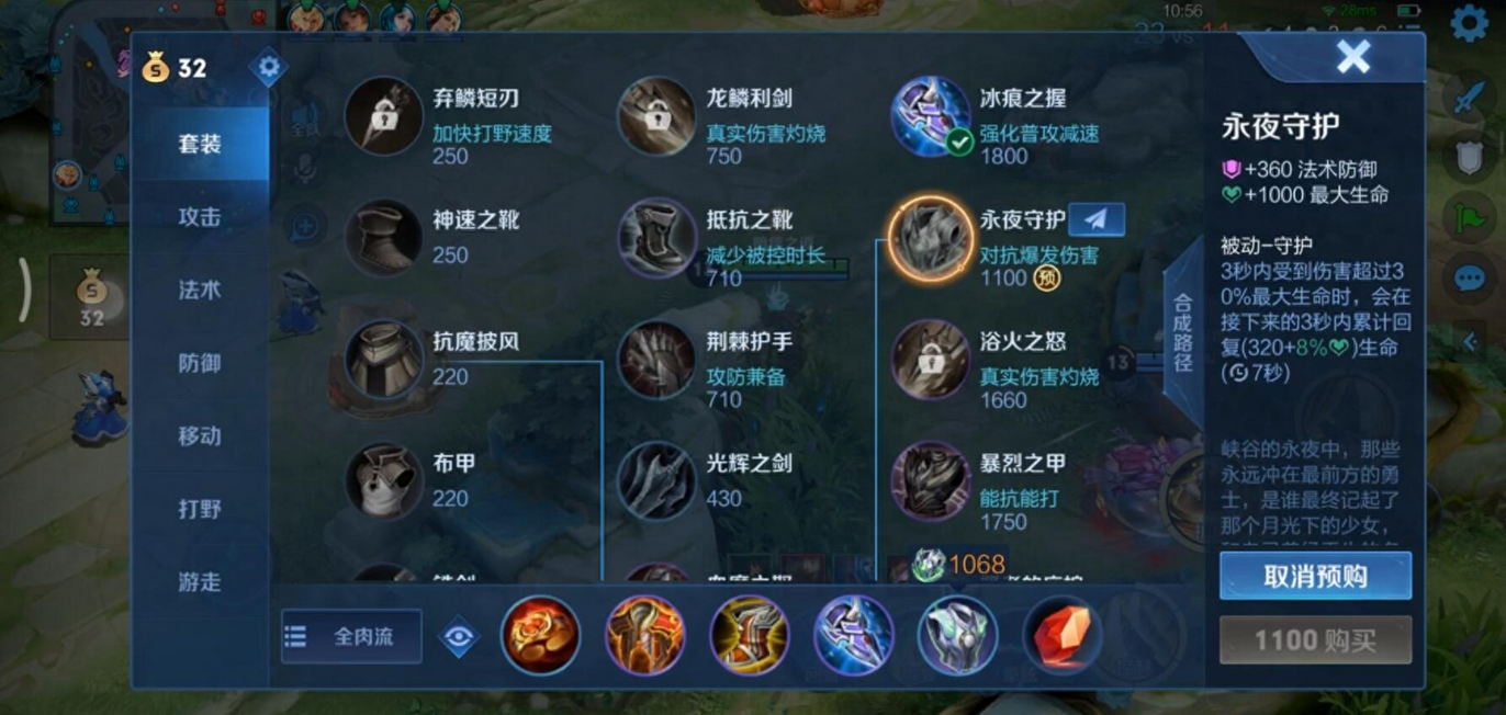 王者荣耀王者夏侯惇怎么出装