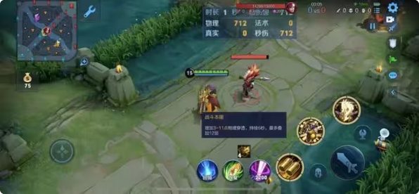 王者荣耀刘备打野出装铭文怎么搭配