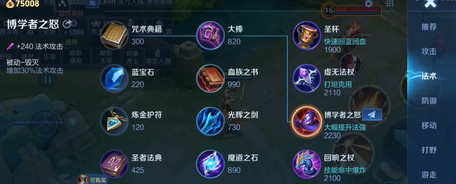 王者荣耀百里出装铭文有什么