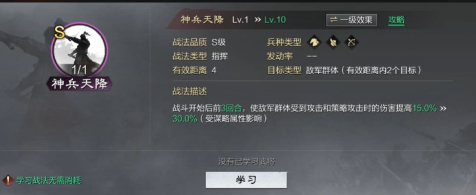 率土之滨弓诸葛队怎么配