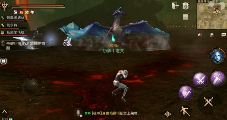 猎魂觉醒苍龙怎么打