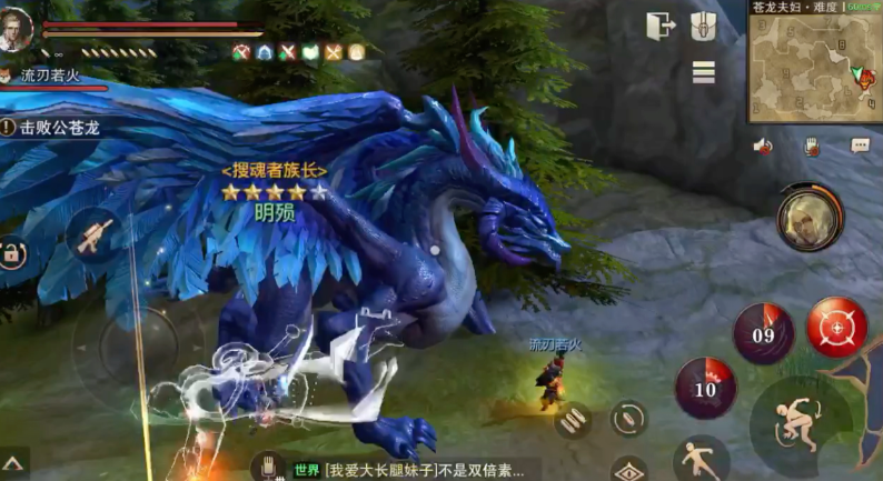 猎魂觉醒苍龙怎么打
