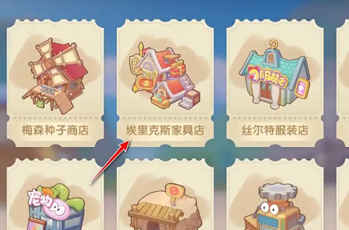 摩尔庄园种地怎么用栅栏围起来