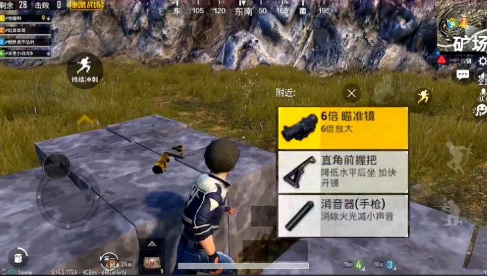 绝地求生刺激战场在哪找枪