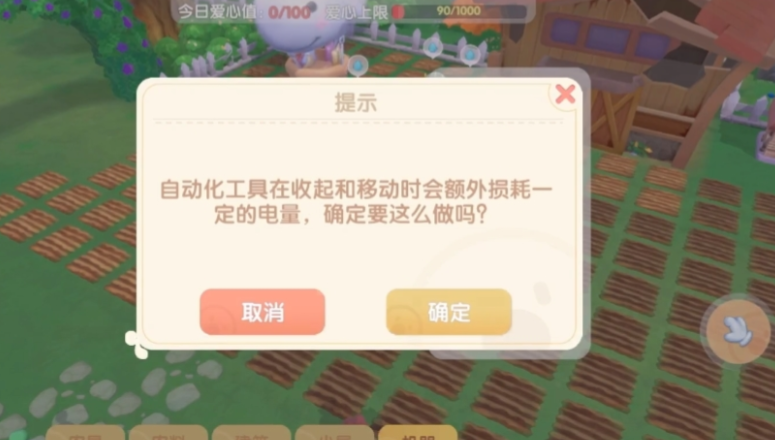 摩尔庄园洒水机怎么洒水