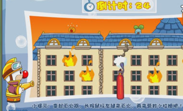 摩尔庄园怎么做消防员