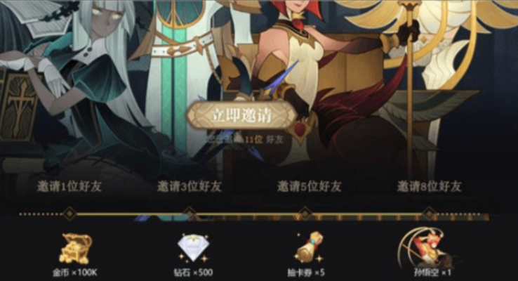 勇士与旅途孙悟空怎么拿