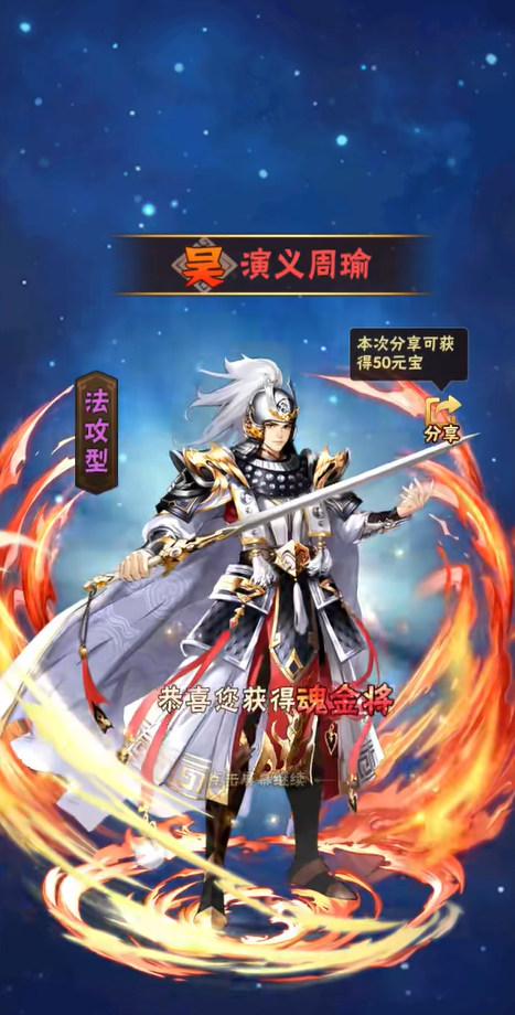 少年三国志人物有哪些
