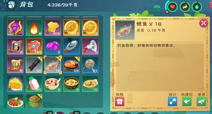 创造与魔法川椒鲤鱼配方是什么