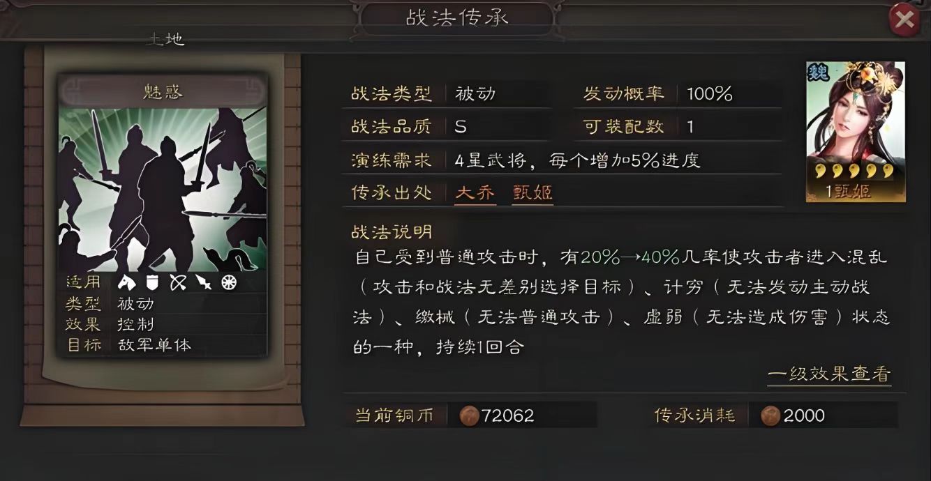 三国志战略版孙坚加什么战法 三国志战略版孙坚加什么战法