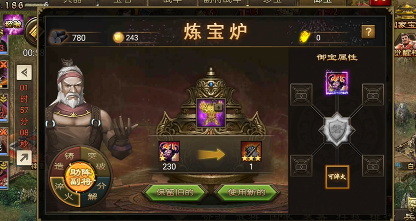 攻城掠地金甲怎么带