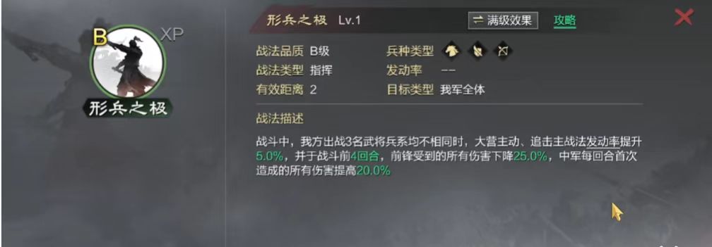 率土之滨甘宁配什么队好