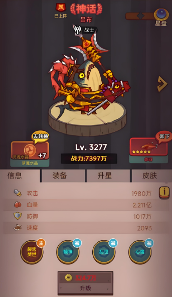 咸鱼之王赤羽怎么推图