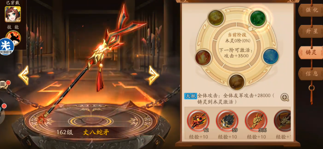 少年三国志2蜀国单核怎么玩