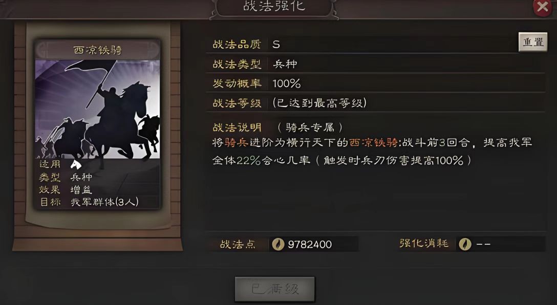 三国志战略版武将根据什么来搭配