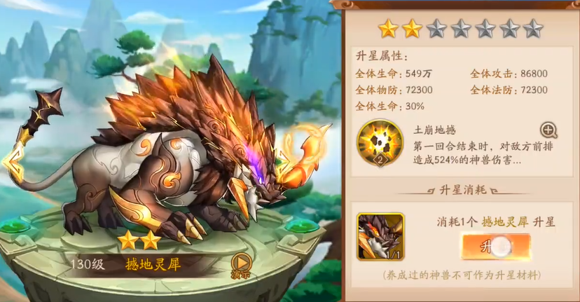 少年三国志二前期如何搭配阵容