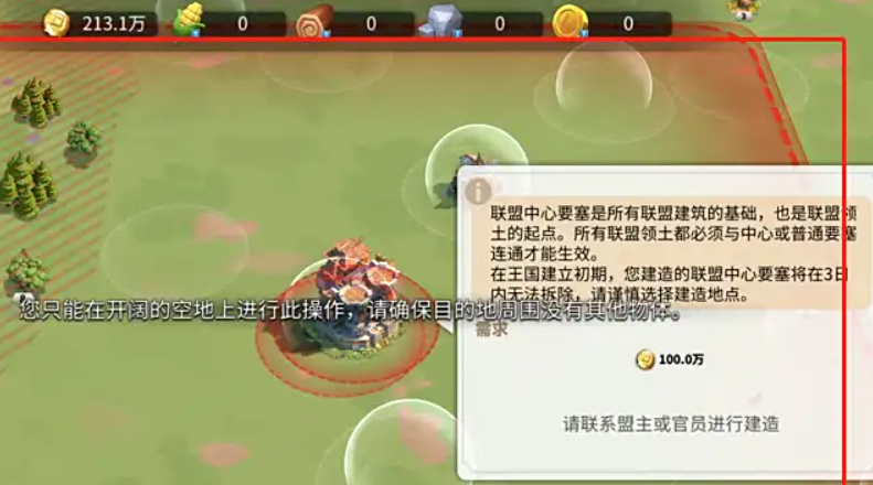 万国觉醒怎么增加领土