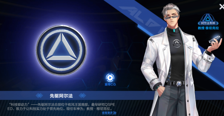 qq飞车四大车厂选哪个最好