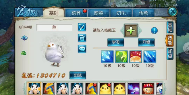 诛仙手游灵契主灵辅斗怎么打技能