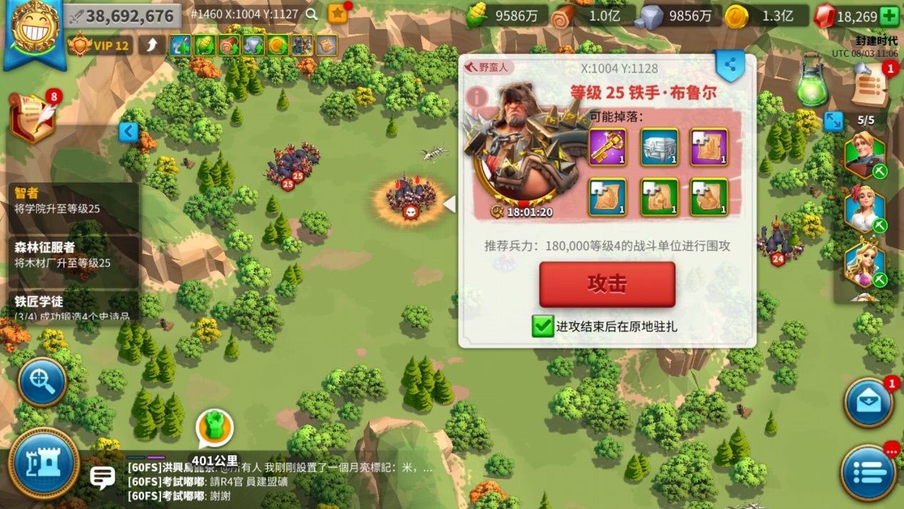 万国觉醒5级铁手怎么打