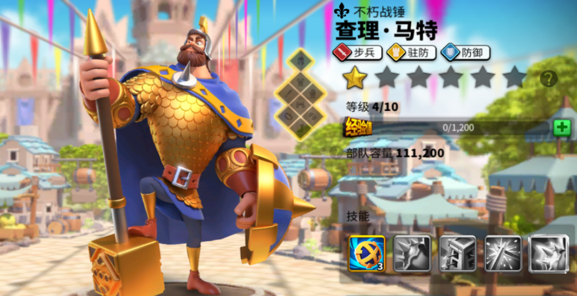 万国觉醒5级铁手怎么打