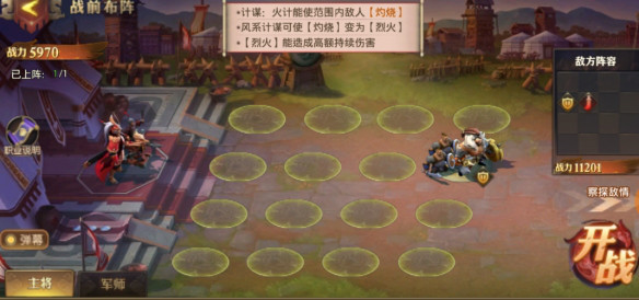 少年三国志零融合篇怎么过