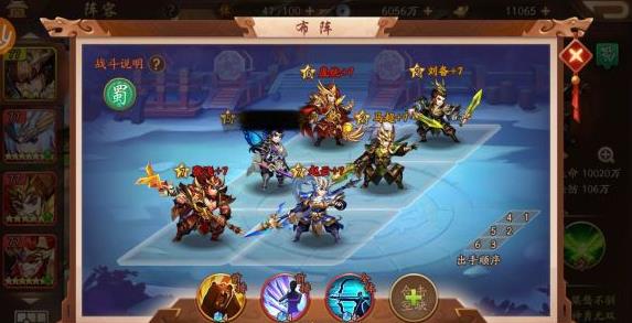 少年三国志2蜀国110关怎么过