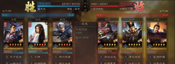 三国志战略版三势吕布如何对付