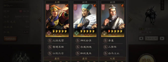 三国志战略版三势吕布如何对付