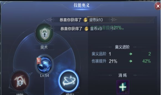 全民奇迹2法师怎么带卓越属性