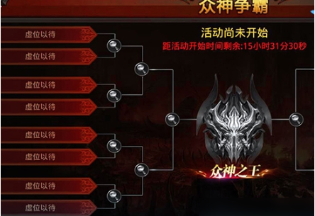 全民奇迹附魔点怎么得