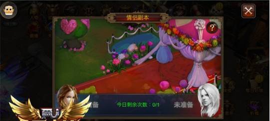 全民奇迹婚戒在哪升阶