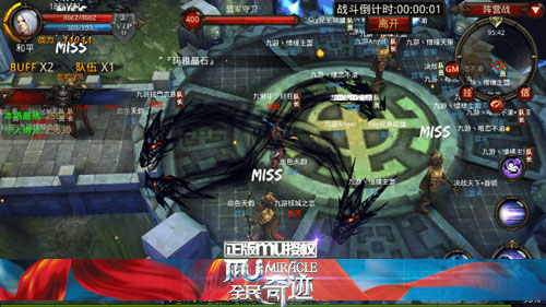 全民奇迹阵营战在哪里