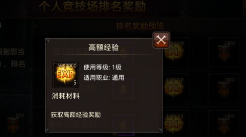 全民奇迹阵营战在哪里