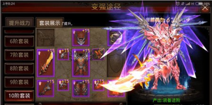 全民奇迹魔剑士拿什么武器