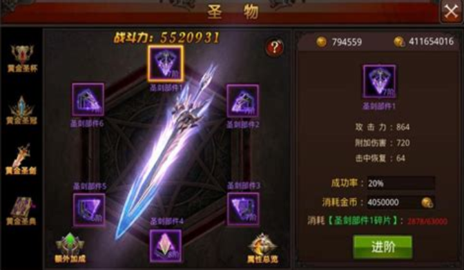 全民奇迹魔剑士拿什么武器
