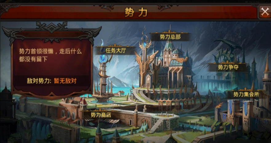 全民奇迹弓箭手顶级装备是什么