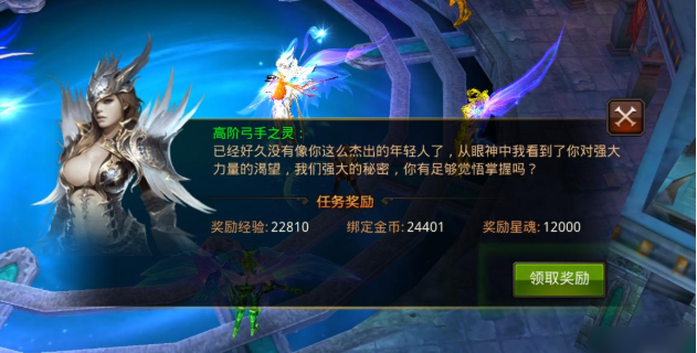 全民奇迹如何提升千万战力