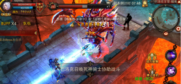 全民奇迹如何提升千万战力