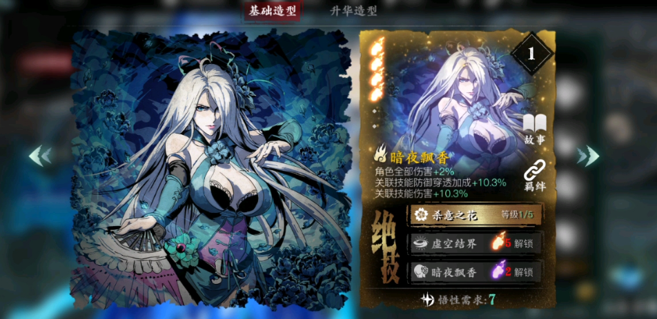 影之刃3氪佬玩什么职业