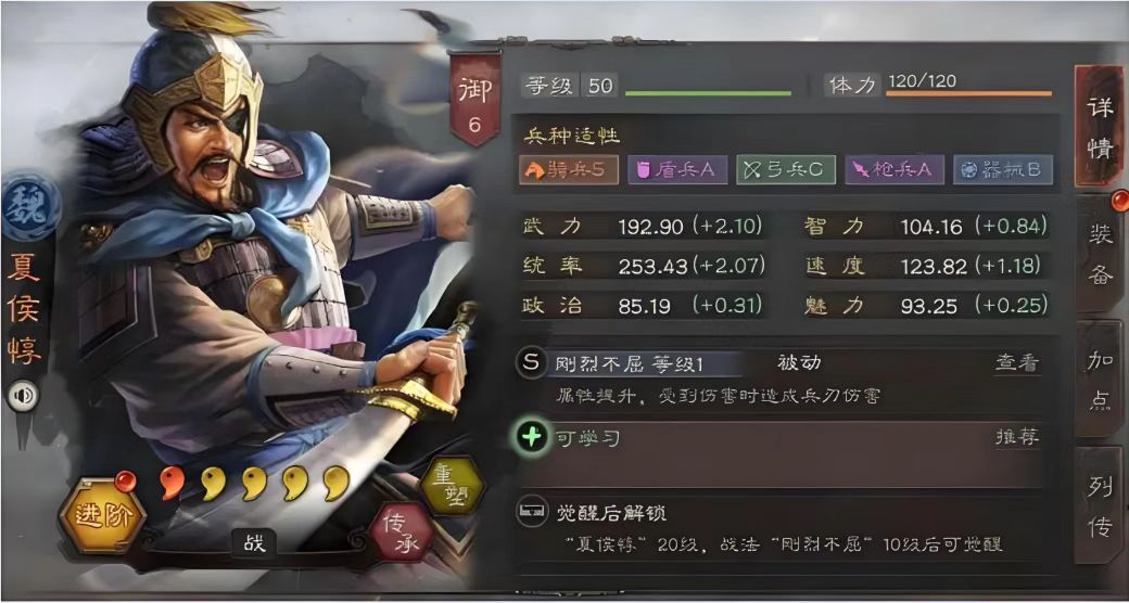 三国志战略版单刷需要什么武将