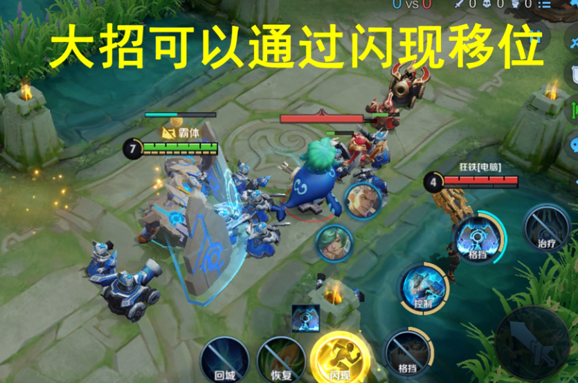 王者荣耀盾山怎么布局出装