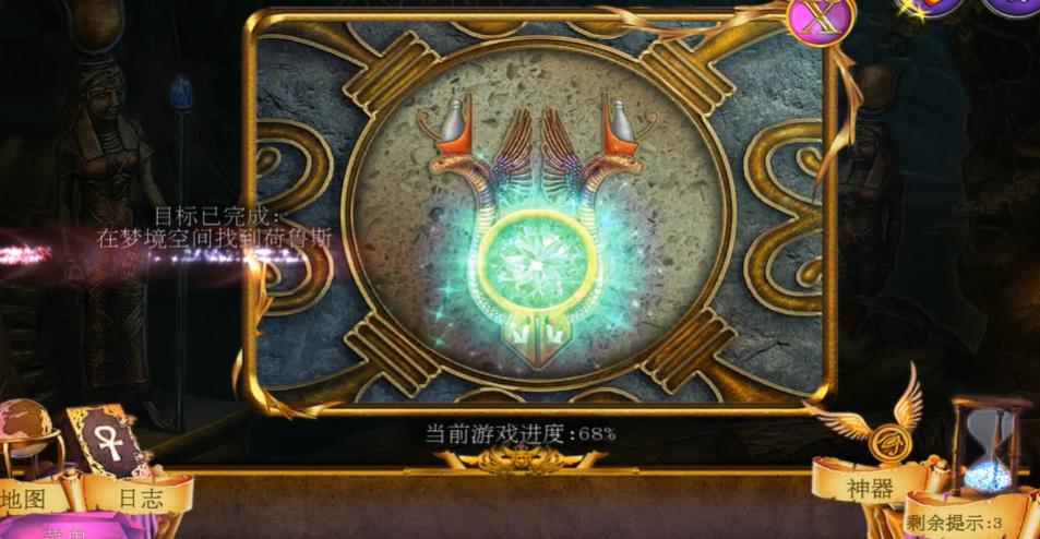 密室逃脱11行李箱怎么开