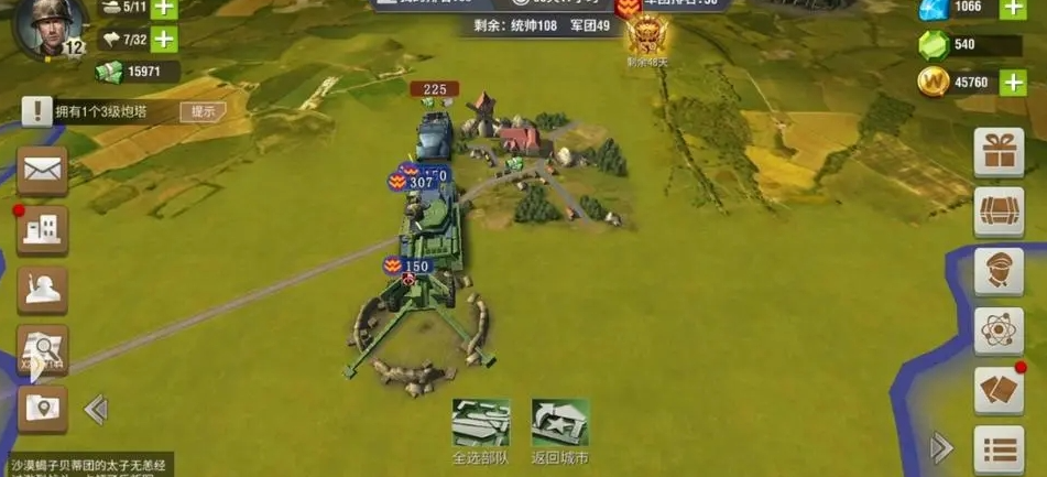 二战风云珠宝有什么用
