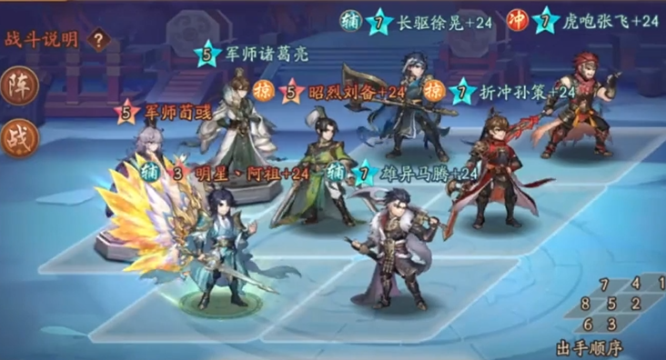 少年三国志2的援军有什么用