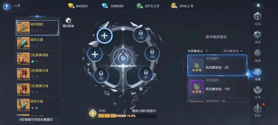 全民奇迹2斗士主加什么属性